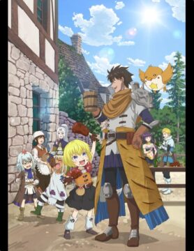 『29歳独身中堅冒険者の日常』©奈良一平・講談社／コマイ村自治会