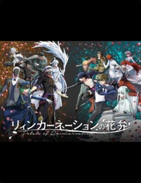 『リィンカーネーションの花弁』©小西幹久／マッグガーデン・「リィンカーネーションの花弁」製作委員会
